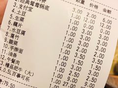 腐竹-傣妹火锅(荔湾广场店)