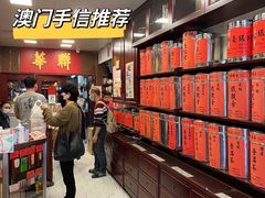 -华联发展销售中心(十月初五街店)
