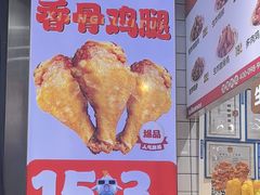 -爆脾气生炸鸡架(通州万达店)