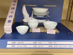 -盒马X会员店(王府井奥莱UP TOWN店)