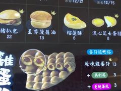 -美芝莲(领展购物广场中关村店)