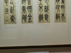 -李叔同故居纪念馆