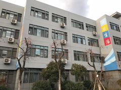 -崂山区第二实验小学