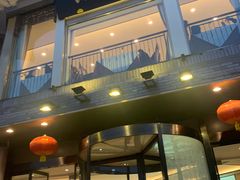 门面-怡园饭店-餐厅(四望亭店)