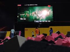 -嘿哟动霸CHUA·新潮玩运动娱乐中心·蹦床滑冰团建乐园