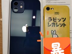 -Apple零售店(深圳益田假日广场店)