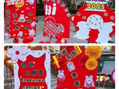 -凡恩格林幼儿园(中灿苑校区)