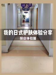 -深圳美莱医疗美容医院