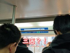 -崇仁路(地铁站)