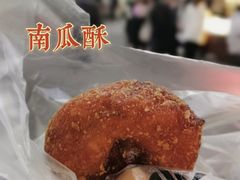 -寻味唐派·牛奶手撕面包(府前街店)