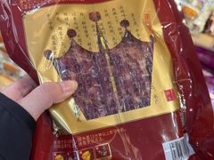-皇上皇腊味店(下九路店)