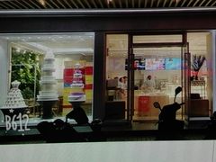 门面-好利来(道前街店)