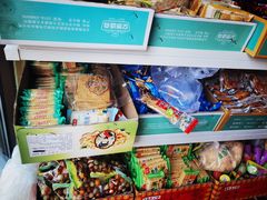 -庆祥斋糕点厂(留学路店)