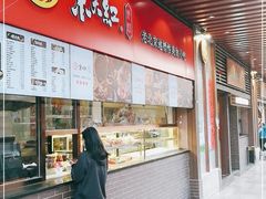 门面-京天红酒家(虎坊路店)
