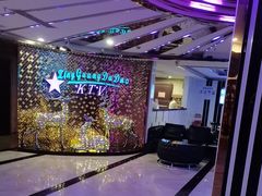 -星光大道KTV(金沙洲店)