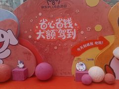 -美罗城