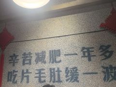 -楠火锅(昆山金鹰店)