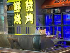 -生火火·小炉子炭烤(金楠天街总店)