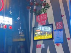 -唱吧麦颂KTV(萧山加州阳光广场店)