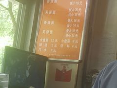 菜单-贺莉嫂北二巷香菇芙蓉面(抗大商厦店)