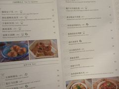 -顺德美的万豪酒店-万豪中餐厅