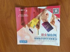 -红星美凯龙(上海沪南店)