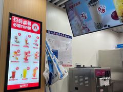 -蜜雪冰城(建设路店)