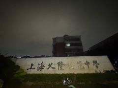 -迎扬春茶社(闻喜路店)