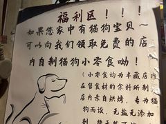 -半藏居酒屋(香港花园店)