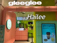-gleeglee乐溢亦茶(合生汇店)