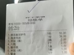 账单-胖子菜馆(隆昌路店)