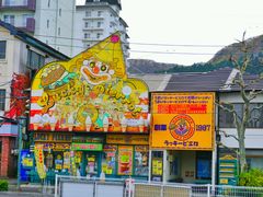 -幸运小丑汉堡(Bay Area本店)
