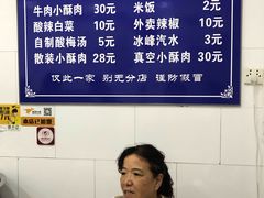 -定家小酥肉·清真(回民街店)