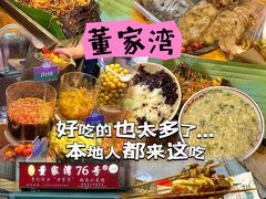 -李记 河口老字号越南小卷粉