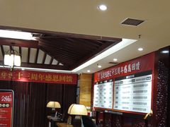 -益健·足疗汗蒸SPA(芙蓉广场店)
