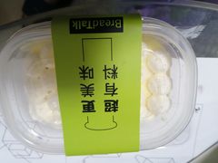 -BreadTalk面包新语·烘焙蛋糕(金光华广场店)
