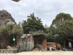 -福建泉州仙公山风景名胜区