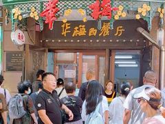 -华梅西餐厅(哈尔滨中央大街店)