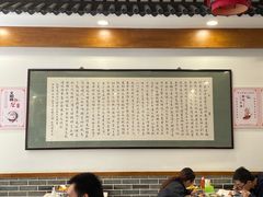大堂-夏家合汁(天润花园小区店)