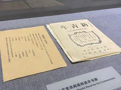 -烟台市博物馆