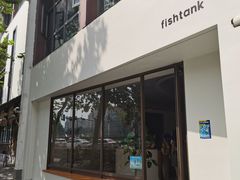 门面-fishtank鱼缸咖啡(三山街店)