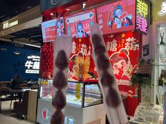 -时尚天河商业广场