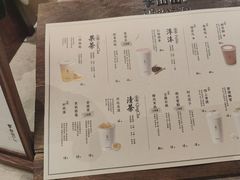 -李山山茶事(景枫店)