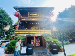 -川西坝子火锅(金沙1.0直营店)