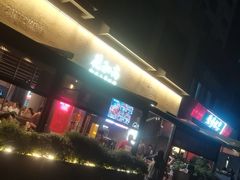 -花和尚·湘西小串烧烤(祈福店)