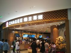 -霸王茶姬(大连万象汇店)