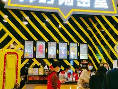 -龙湖南京江北天街