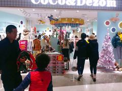 -COCO&DEZOm(CityOn熙地港店)