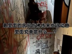 -逃脱反斗城沉浸剧情密室(北京路店)