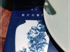 -瓷忆·瓷文化餐厅(上海店)